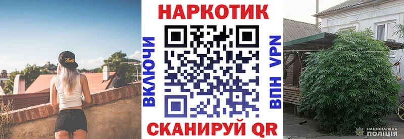 Какие есть наркотики Хотьково Alpha PVP LSD-25 АМФЕТАМИН COCAIN ГАШ