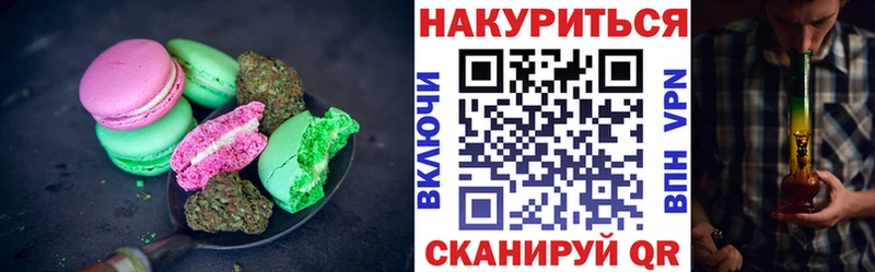 Cannafood марихуана  MEGA зеркало  Хотьково 