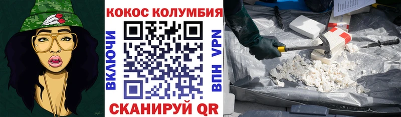 Cocaine 97%  Хотьково 