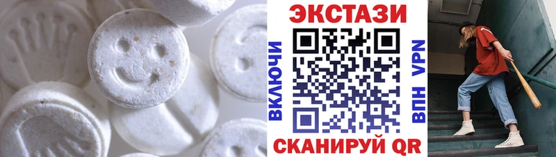 darknet клад  Хотьково  Экстази DUBAI 