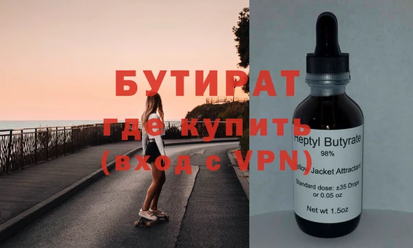 наркотики Армянск