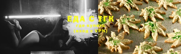 наркотики Армянск
