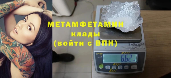 наркотики Армянск