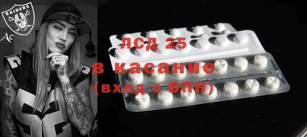 а пвп мука Арсеньев
