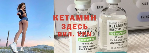 наркотики Армянск