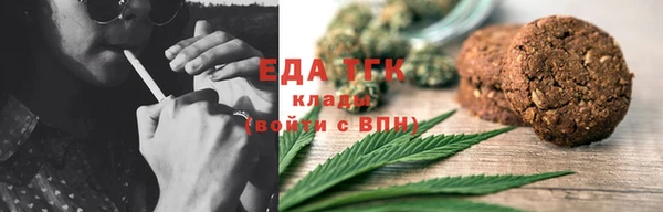 ECSTASY Аркадак