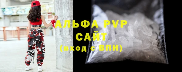 а пвп мука Арсеньев