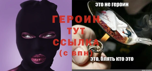наркотики Армянск
