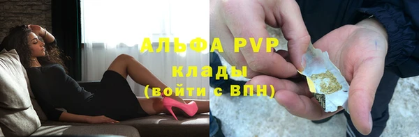 а пвп мука Арсеньев