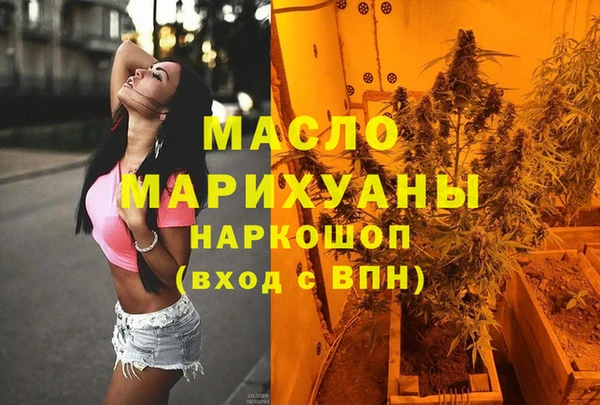 ECSTASY Аркадак