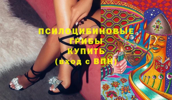 наркотики Армянск
