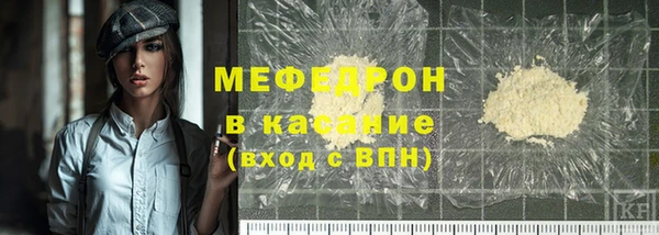 наркотики Армянск