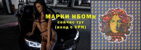 а пвп мука Арсеньев