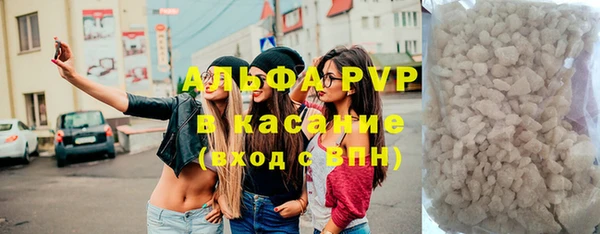 наркотики Армянск