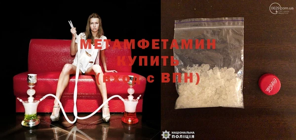 наркотики Армянск
