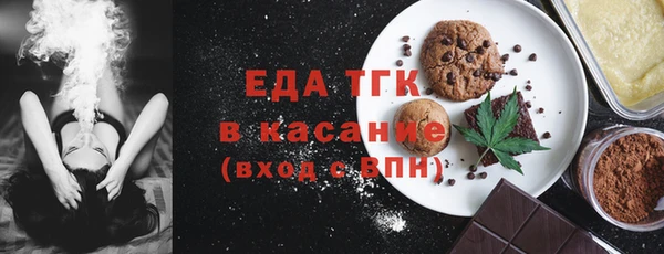 ECSTASY Аркадак