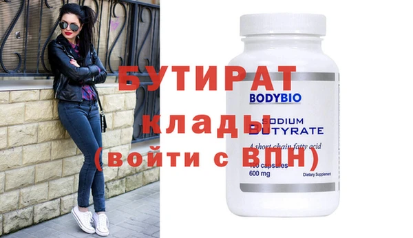 ECSTASY Аркадак