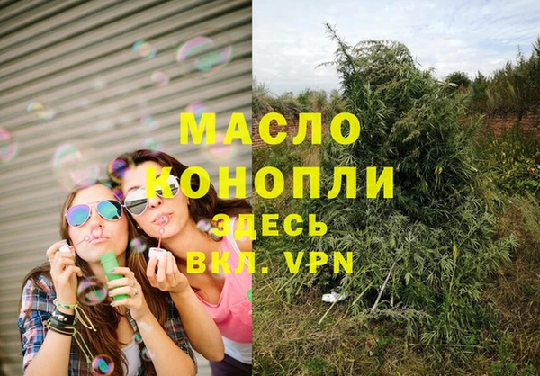 наркотики Армянск