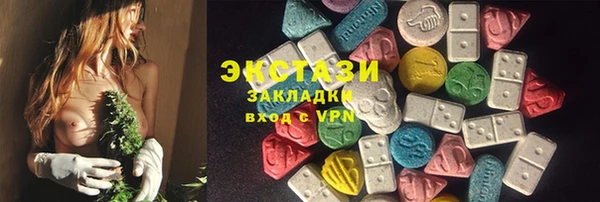 ECSTASY Аркадак