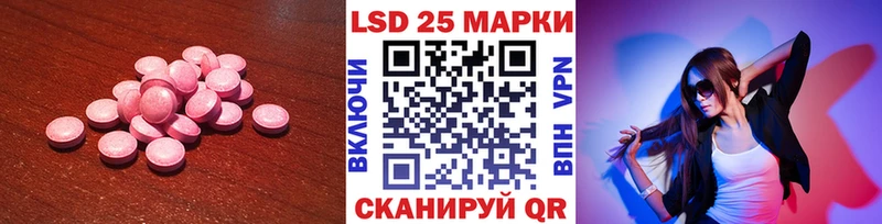 кракен вход купить наркоту Хотьково darknet клад Лсд 25 экстази ecstasy