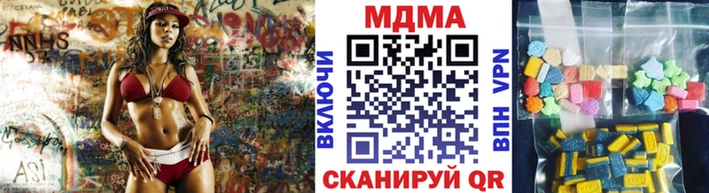 мега зеркало  Хотьково  МДМА Molly 
