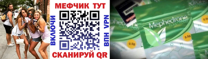 ОМГ ОМГ рабочий сайт  Хотьково  МЯУ-МЯУ 4 MMC 