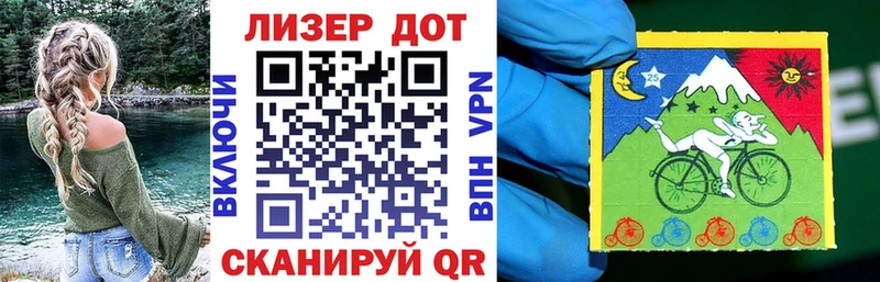 Марки NBOMe 1,8мг  хочу   Хотьково 